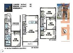 横浜市港北区大倉山5丁目　全2棟　2号棟