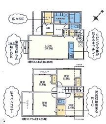 横浜市緑区長津田3丁目　新築戸建