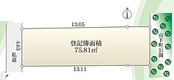 横浜市中区山下町　建築条件なし　土地