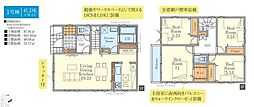 川崎市高津区蟹ケ谷　新築戸建