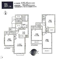 横浜市戸塚区汲沢町　新築戸建　全3棟　B号棟