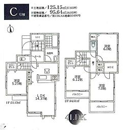 横浜市戸塚区汲沢町　新築戸建　全3棟　C号棟