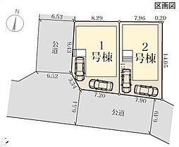 横浜市保土ケ谷区新井町　新築戸建　全2棟　1号棟