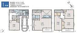 横浜市鶴見区駒岡4丁目　新築戸建　全15棟　1号棟