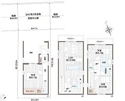 横浜市旭区鶴ヶ峰2丁目　新築戸建　全2棟　A号棟