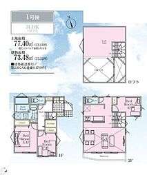 横浜市旭区白根1丁目　新築戸建