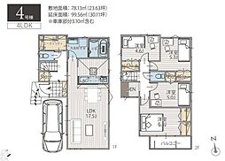 横浜市鶴見区東寺尾東台　新築戸建　全4棟　4号棟