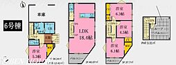 川崎市宮前区有馬5丁目　新築戸建　全6棟　6号棟