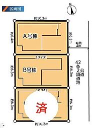 川崎市中原区宮内1丁目　新築戸建　全2棟　A号棟