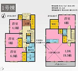 横浜市旭区本村町　新築戸建　全3棟　1号棟