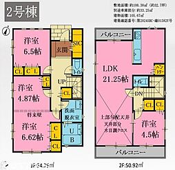 横浜市旭区本村町　新築戸建　全3棟　2号棟