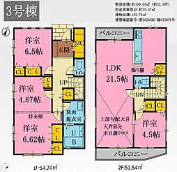 横浜市旭区本村町　新築戸建　全3棟　3号棟