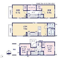 川崎市幸区塚越4丁目　新築戸建