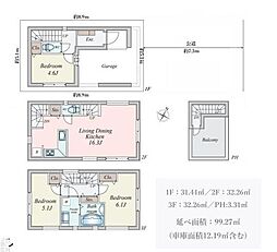 川崎市川崎区池田2丁目　新築戸建