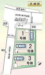 横浜市港北区日吉3丁目　新築戸建　全3棟　1号棟