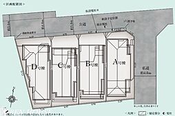 横浜市神奈川区松見町3丁目　新築戸建　全4棟　A号棟