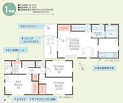 横浜市泉区岡津町　新築戸建