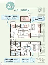 横浜市金沢区柳町　新築戸建　全2棟　2号棟