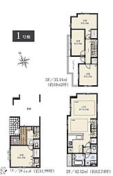 川崎市中原区木月4丁目　新築戸建　全2棟　1号棟