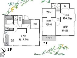 横浜市泉区岡津町　戸建