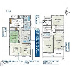 横浜市鶴見区馬場7丁目　新築戸建　全2棟　1号棟