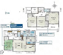 横浜市鶴見区馬場7丁目　新築戸建　全2棟　2号棟