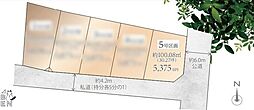 横浜市保土ヶ谷区峰岡町2丁目　土地　全5区画　5号区画