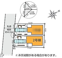 川崎市川崎区昭和2丁目　新築戸建　全2棟　2号棟