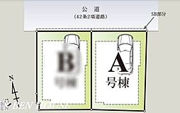 横浜市南区大岡1丁目　新築戸建　全2棟