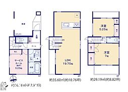 横浜市保土ケ谷区常盤台　新築戸建　全3棟　1号棟