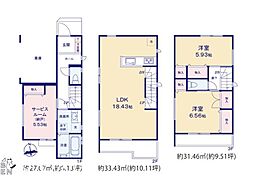 横浜市保土ケ谷区常盤台　新築戸建　全3棟　3号棟