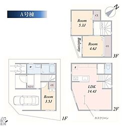 横浜市神奈川区白幡仲町　新築戸建　全3棟　A号棟