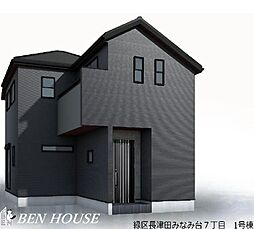 横浜市緑区長津田みなみ台7丁目　新築戸建　全2棟　1号棟