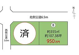 加須市北下新井土地B区画