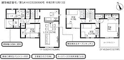 加須市南大桑の一戸建て