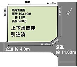 久喜市久喜北2丁目