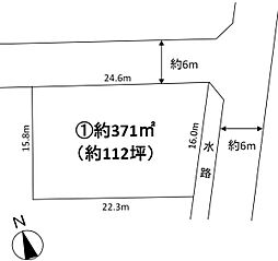 加須市川口3丁目