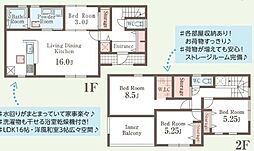 久喜栗橋東第6　全2棟　2号棟