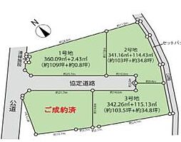 幸手市下吉羽 全4区画 2号地