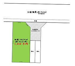 白岡市西7丁目土地