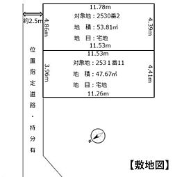 久喜市鷲宮3丁目
