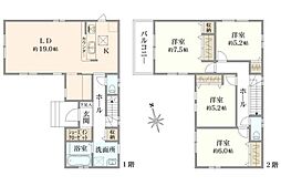 久喜市鷲宮4丁目