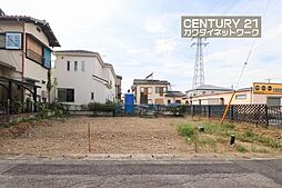 久喜市鷲宮4丁目