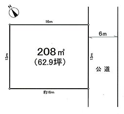 久喜市桜田4丁目