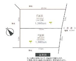 加須市旗井　第8期　全2区画　F区画