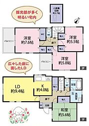 久喜市西大輪5丁目