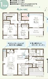 第3久喜南栗橋　全1棟　1号棟