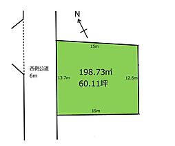 加須市不動岡3丁目