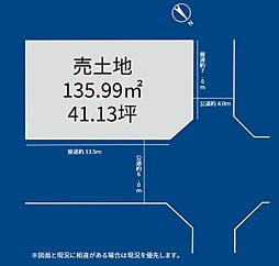久喜市本町6丁目