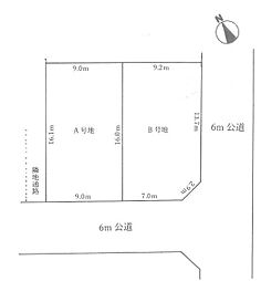 久喜市青葉4丁目　全2区画　A号地